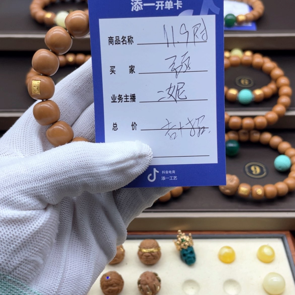 【闪购商品】猴头核桃手串?***千猴头