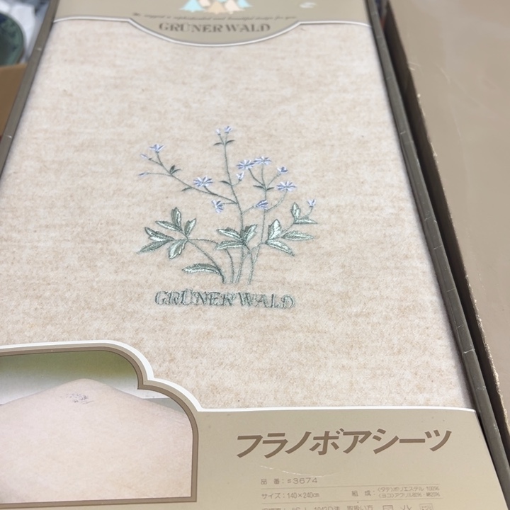 聚鑫源杂货铺子店