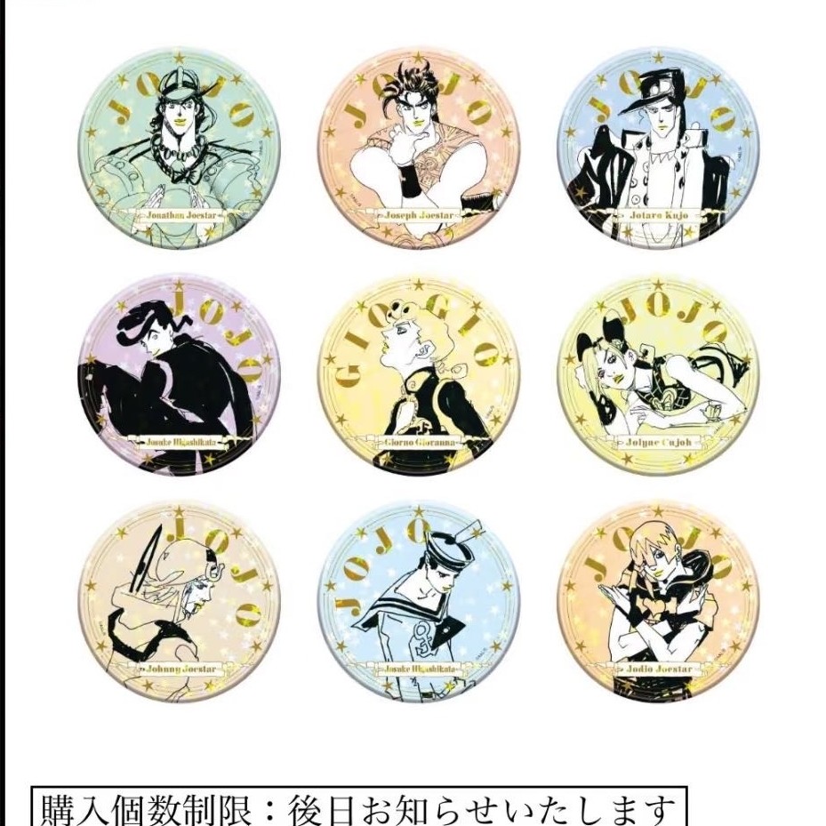 JOJO原画线稿吧唧徽章世界展默认代拆拆开不退换