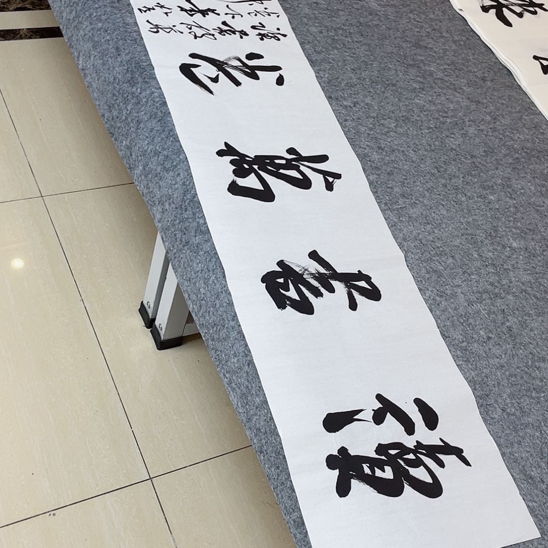 书法中书协会员王涛138×34