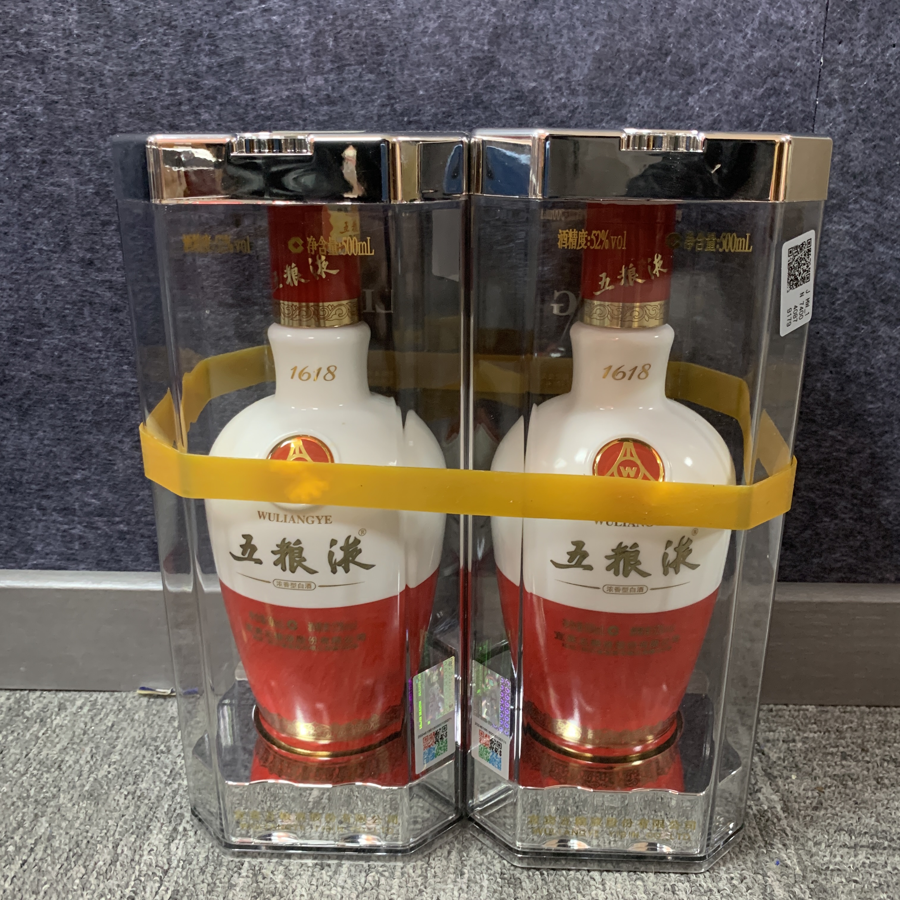 2017年1618五粮液52度500ml*2瓶/M25B500DF08