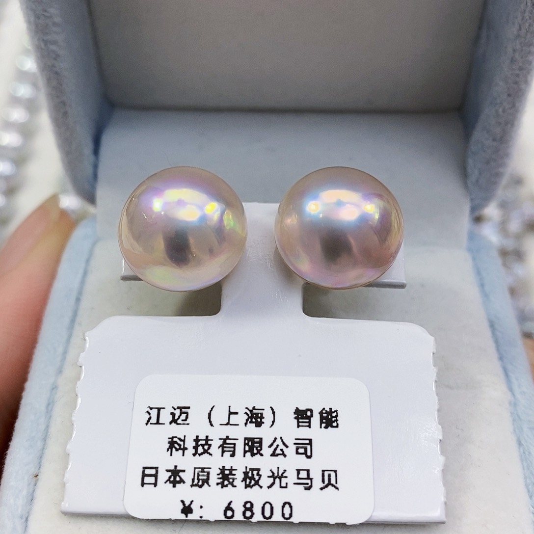 拼合珍珠（马贝珠）日本原装成品马贝极光粉泡泡14.5mm18