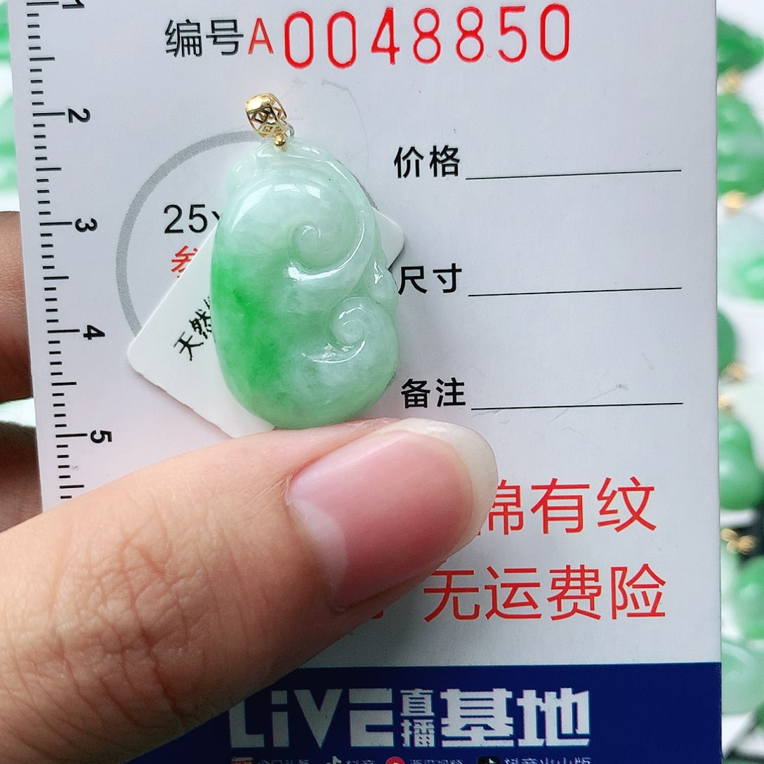 翡翠颈饰18K金镶嵌1111111111