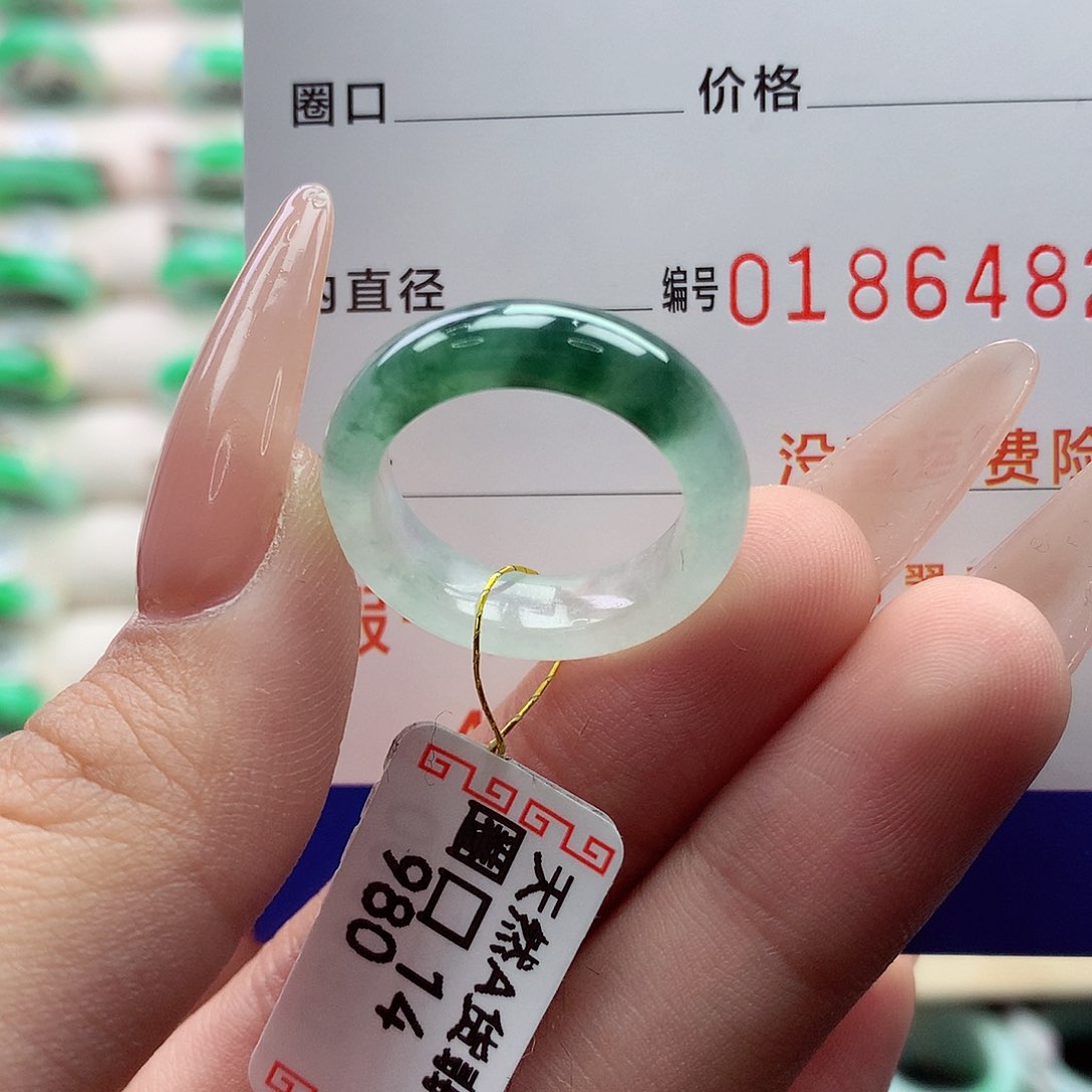 翡翠戒指未镶嵌14号