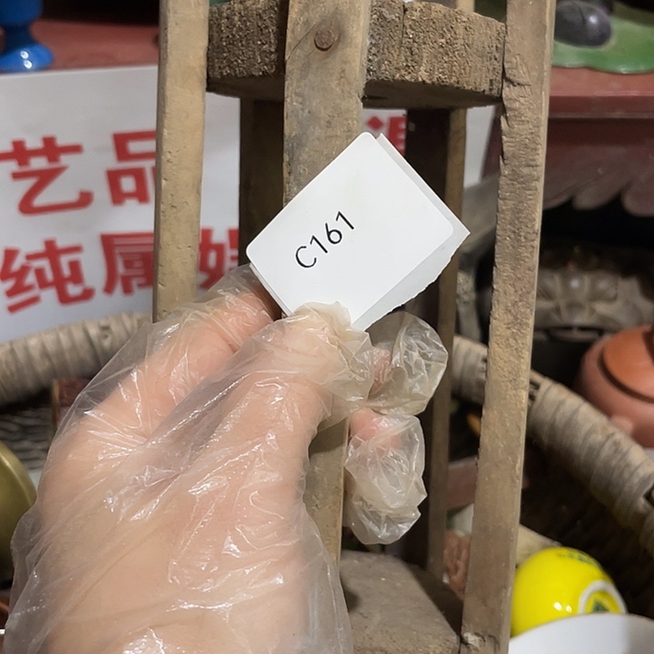 F***）瓷片c161工艺品222