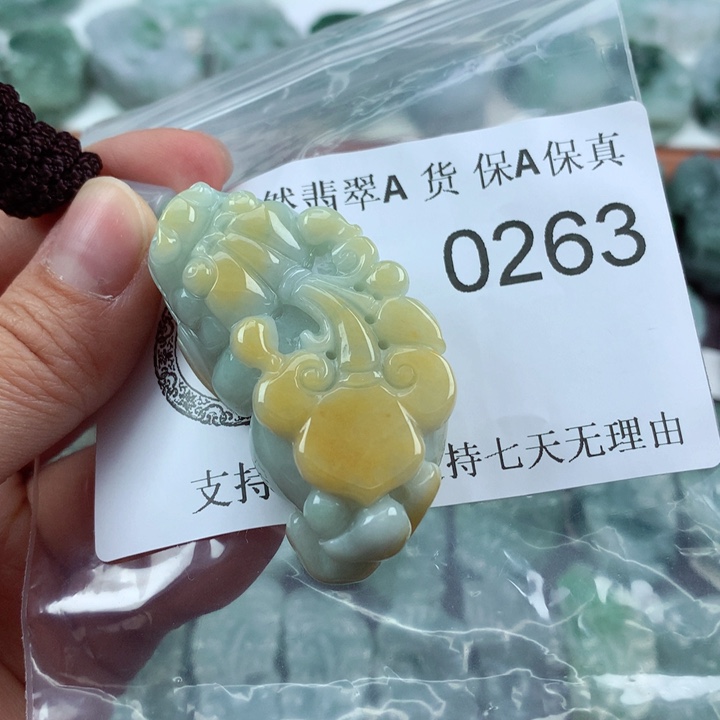 翡翠吊坠(不含链)未镶嵌