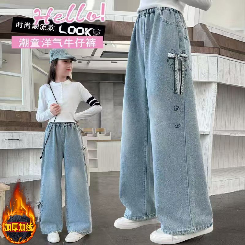 女童牛仔裤2025新款大春秋洋气时髦冬装加绒宽松直筒阔腿裤子