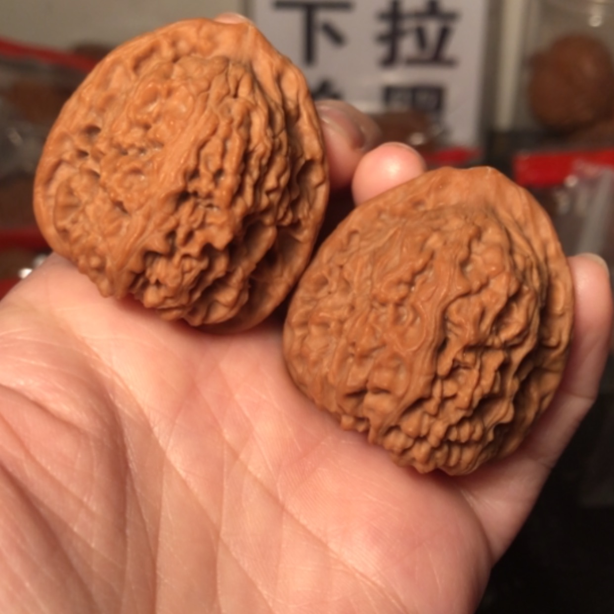 【闪购商品】文玩核桃把件南疆石39