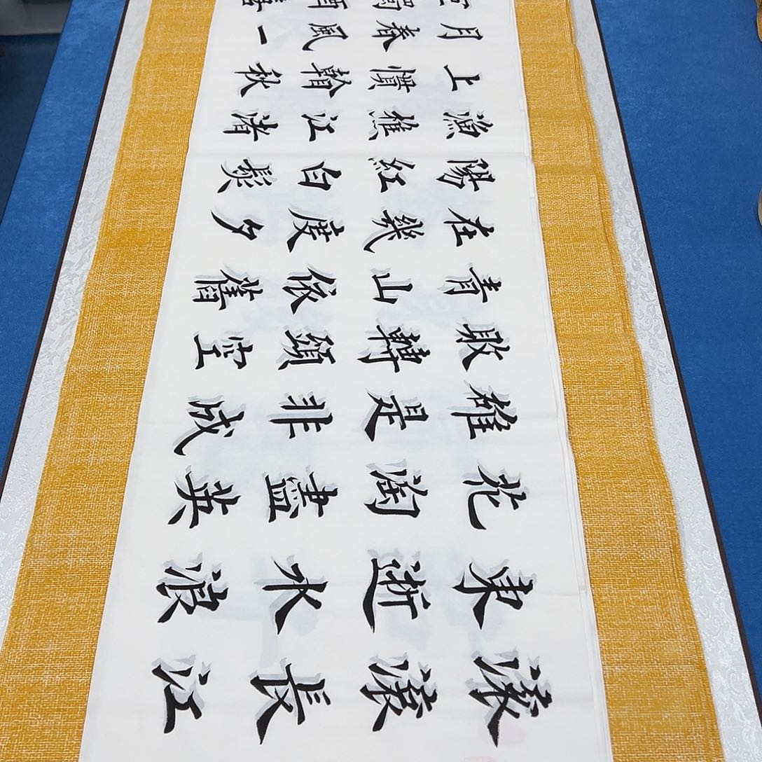 书法纯手写 140✖️34张举