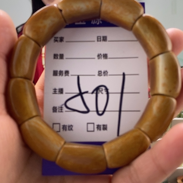 透闪石质玉手牌，微瑕未镶嵌