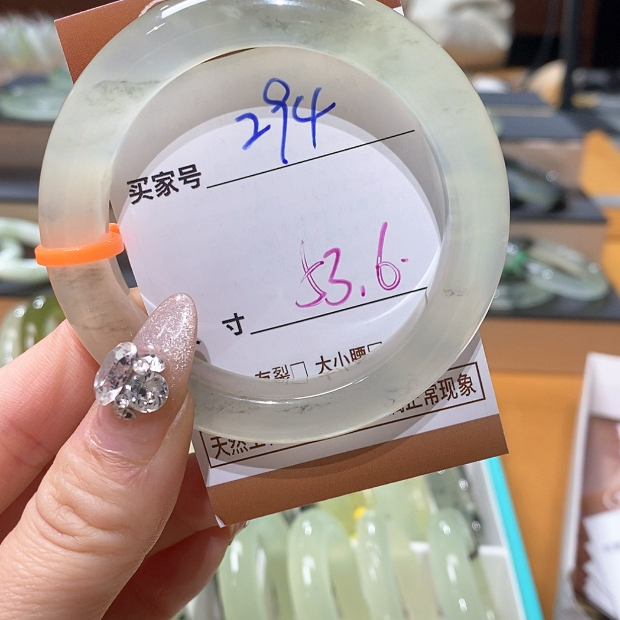 【闪购商品】蛇纹石玉手镯未镶嵌w****?
