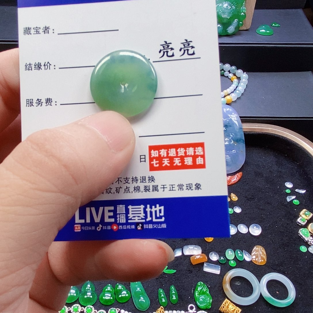 吊坠(不含链)未镶嵌翡翠