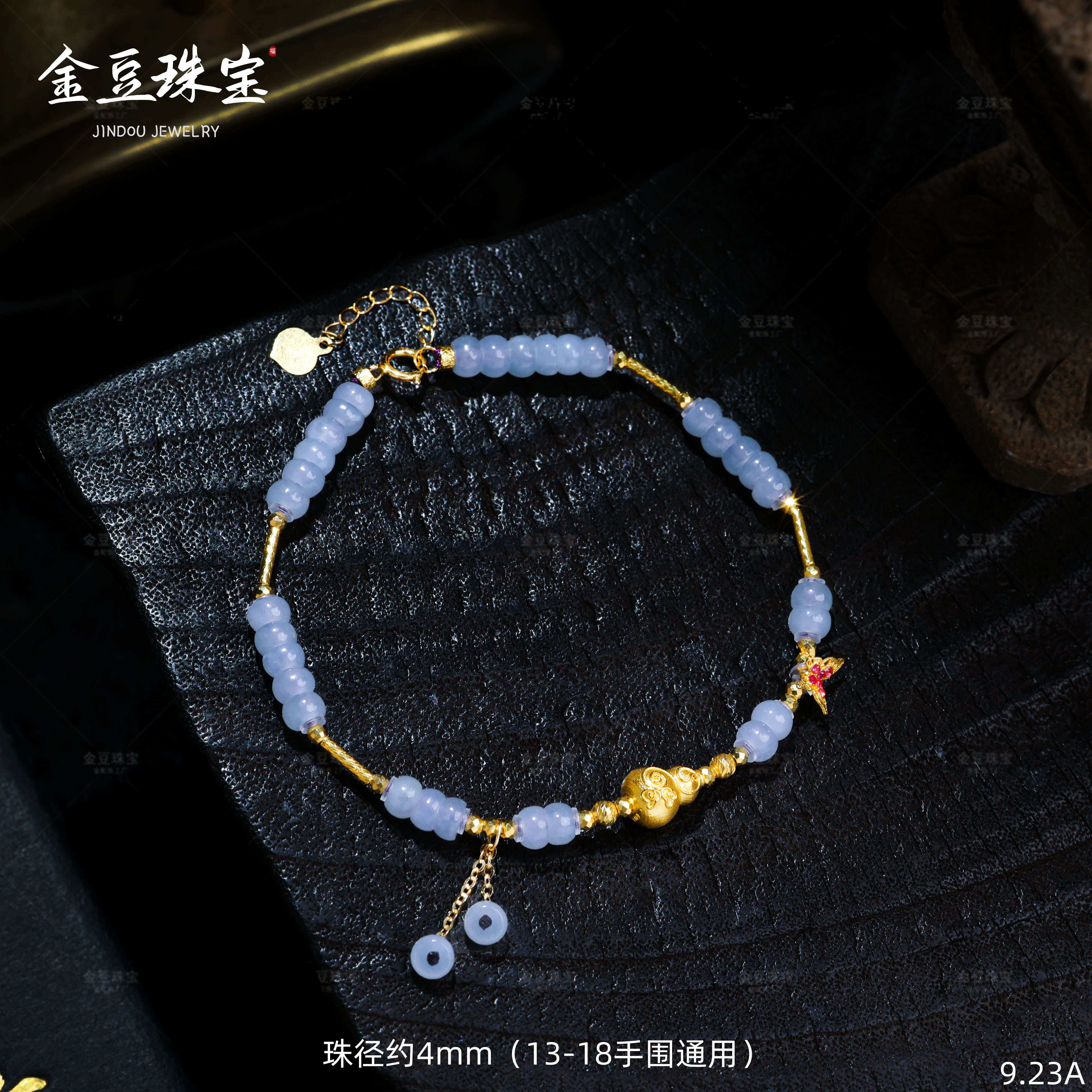 【金豆】紫叙 ||18K实心金财神眼葫芦紫翡手链天然缅甸翡翠手链A