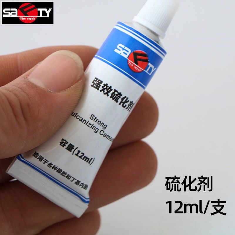 斯福特小支胶水强效硫化剂补胎胶电动车摩托车真空胎微创补胎工具