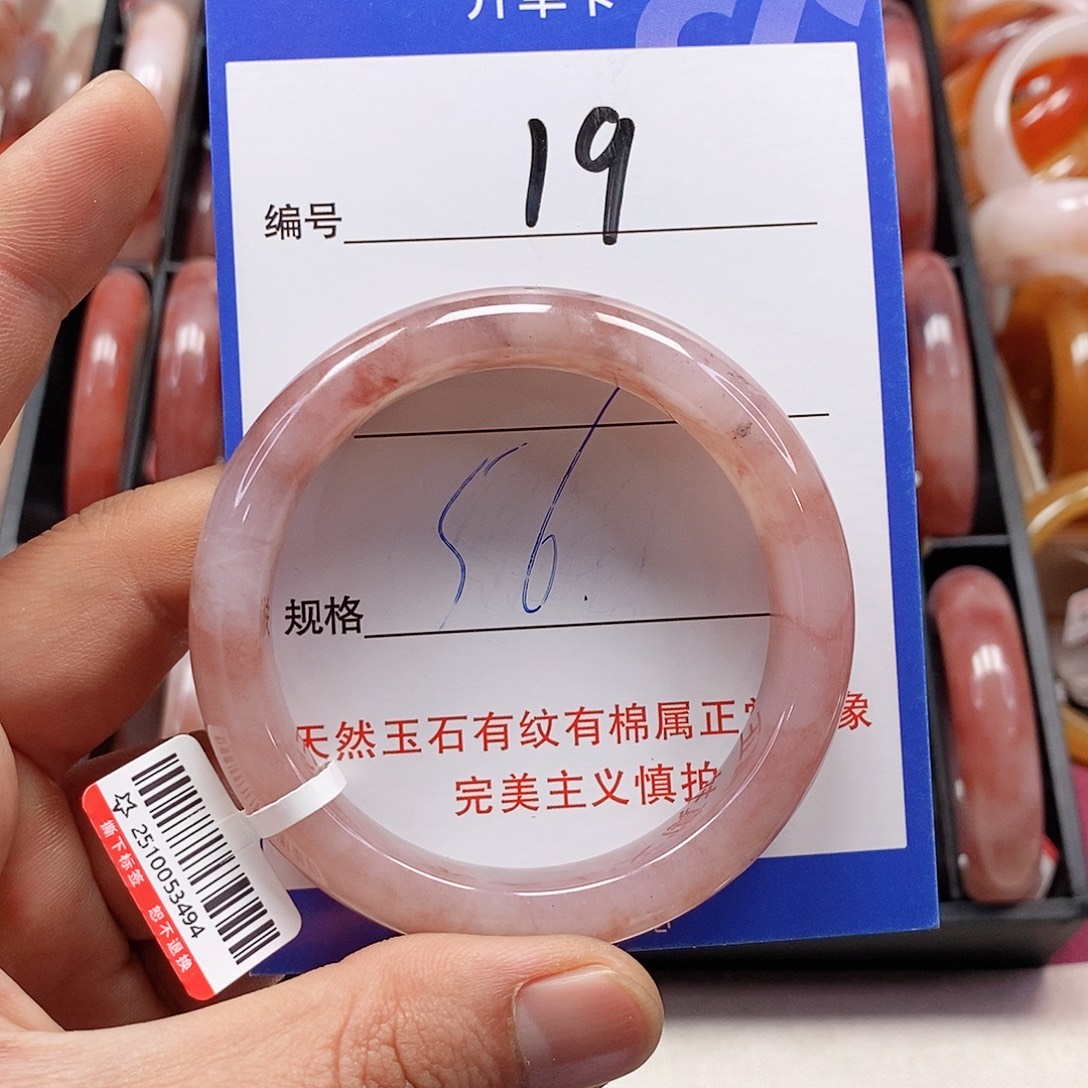 石英质玉（金丝玉）未镶嵌手镯