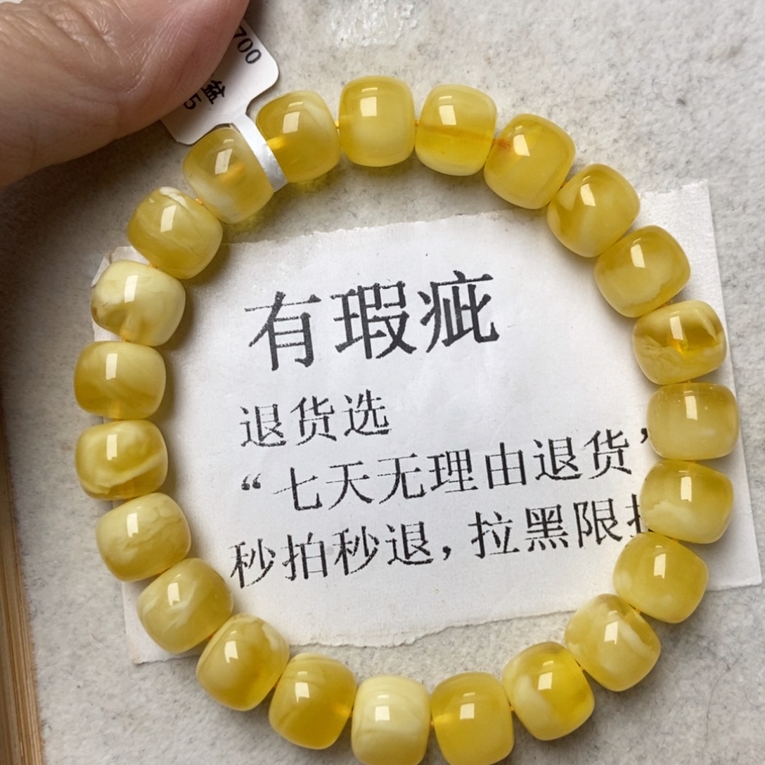 琥珀未镶嵌珠宝奇石314