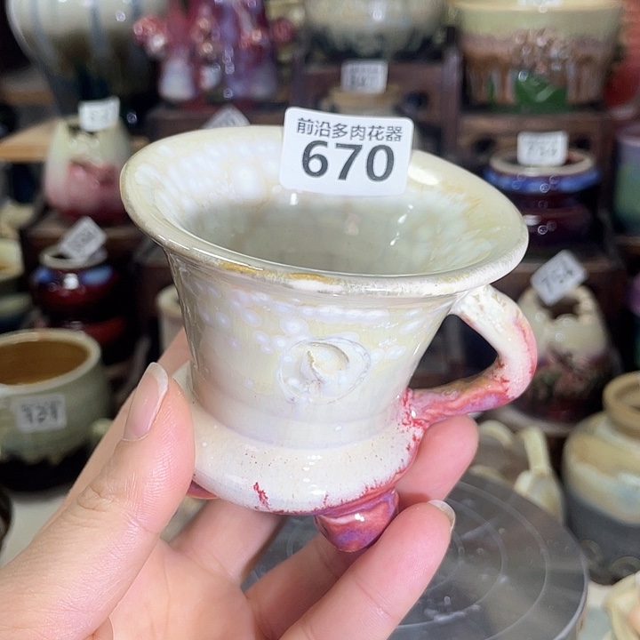 红陶内口径8高度7