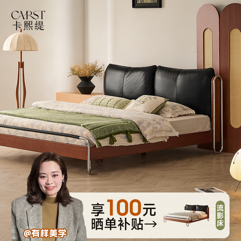 卡熙缇流影床中古风真皮实木家用包豪斯主卧法式复古软包HY2423H