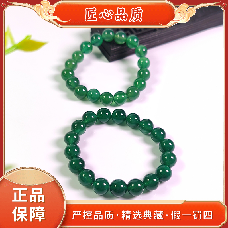 【金凤凰】MS1018-卡10mm左右冰耀翠阳绿玛瑙手串-多样性只发一件