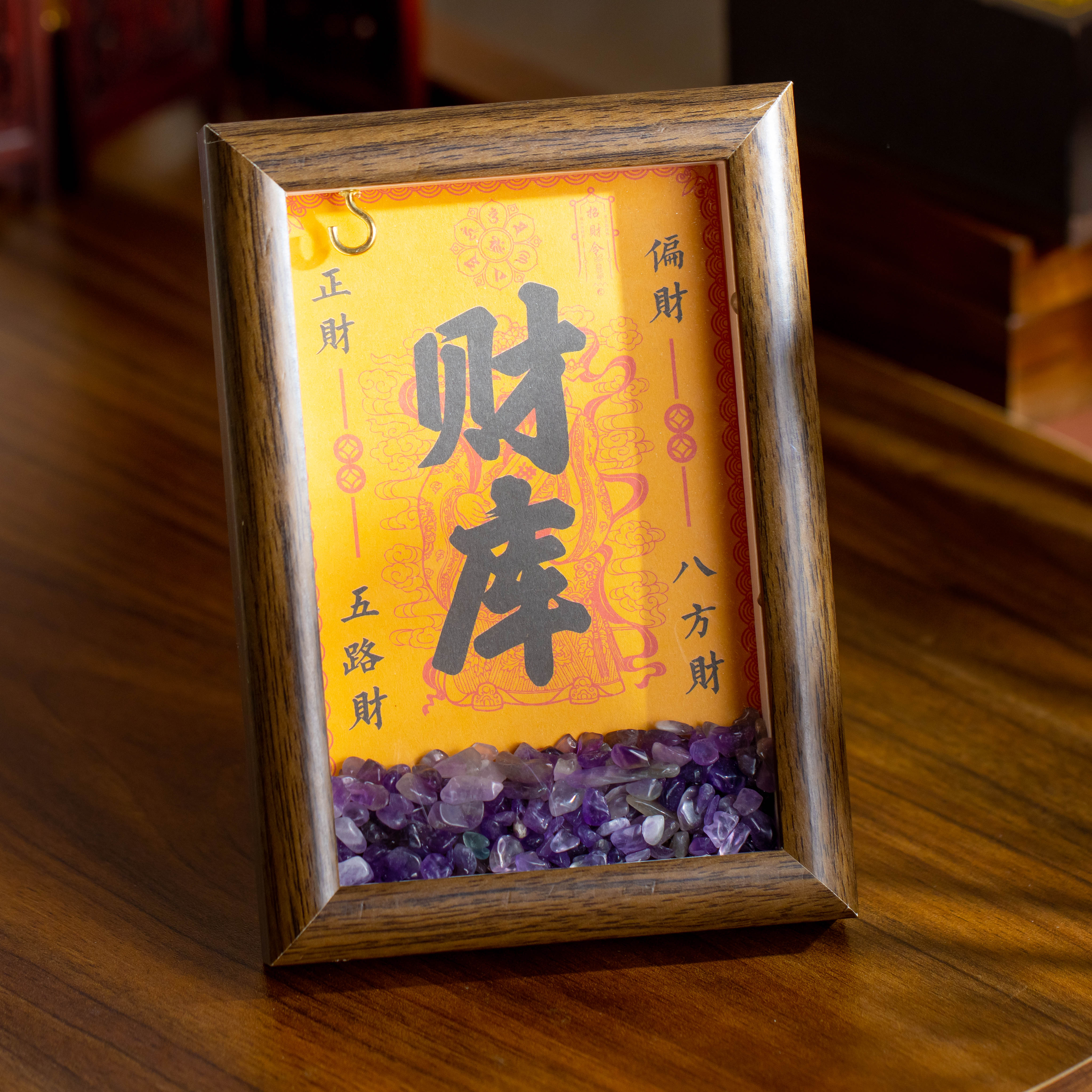 紫水晶来财创意摆件
