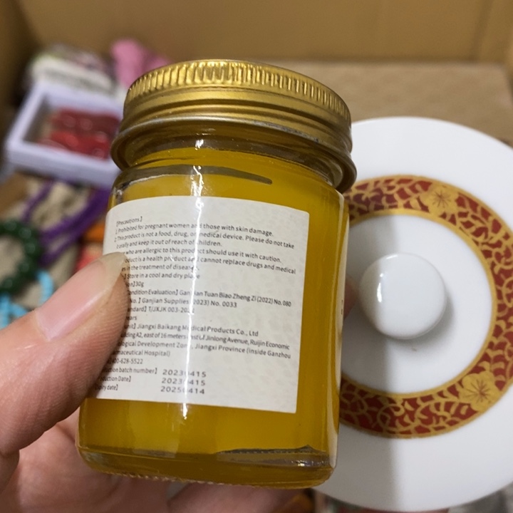 瓷片哈中古工艺品一件