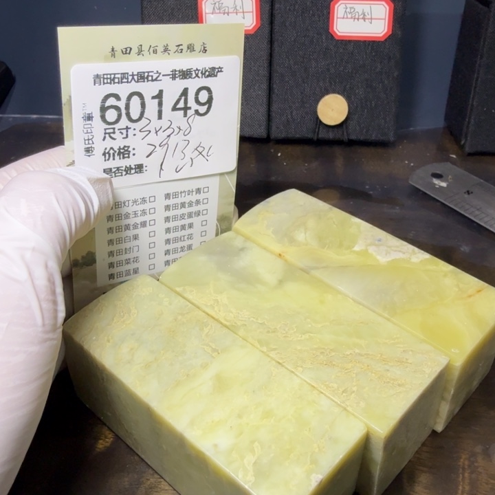 青田石12.20青田石雕厂家直销