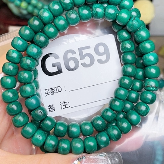 珠珠、老型、三通、墩子空竹配件（直播间选货为准）