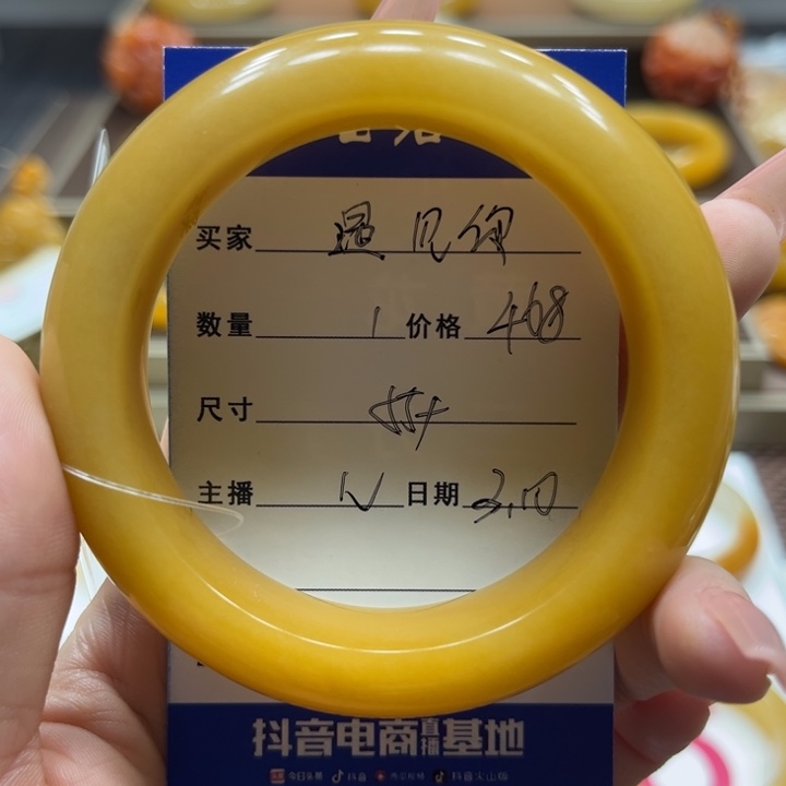 石英质玉（黄龙玉）手镯未镶嵌?****⤷