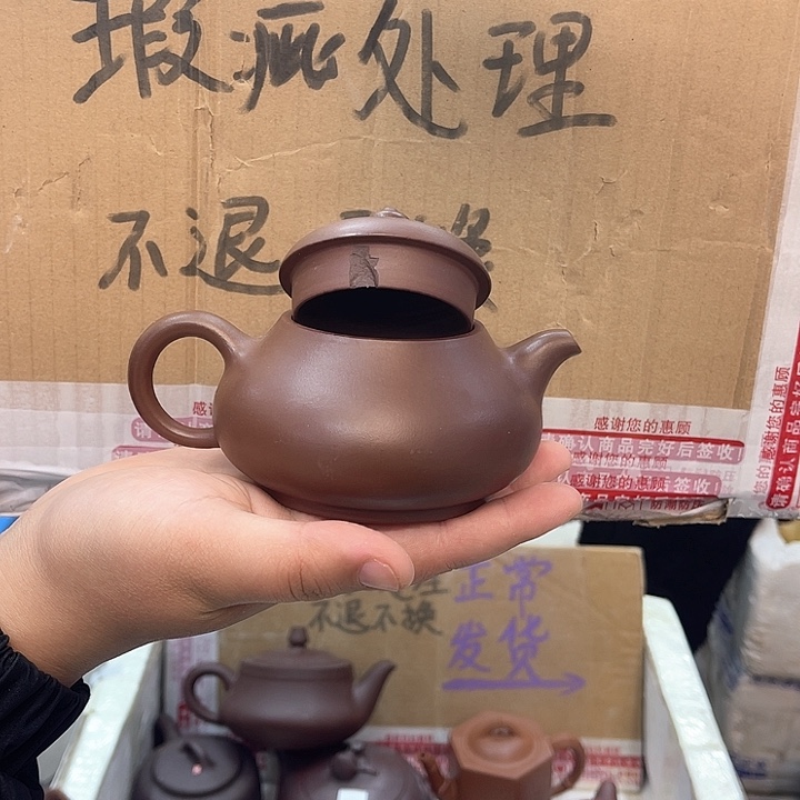 紫砂茶壶宜兴紫砂壶瑕疵