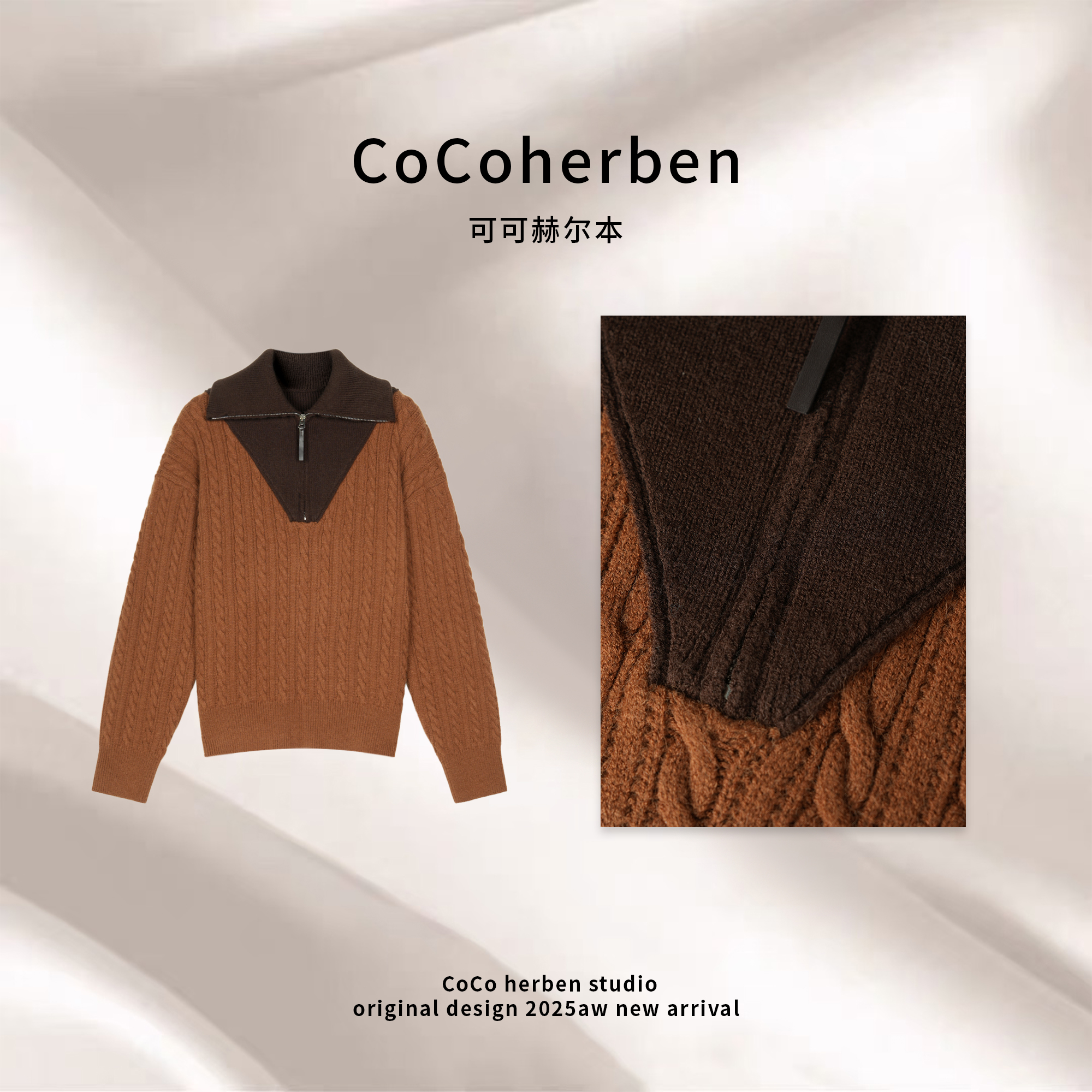 CocoHerben秋冬上新慵懒感韩系女士针织上衣HBT0881