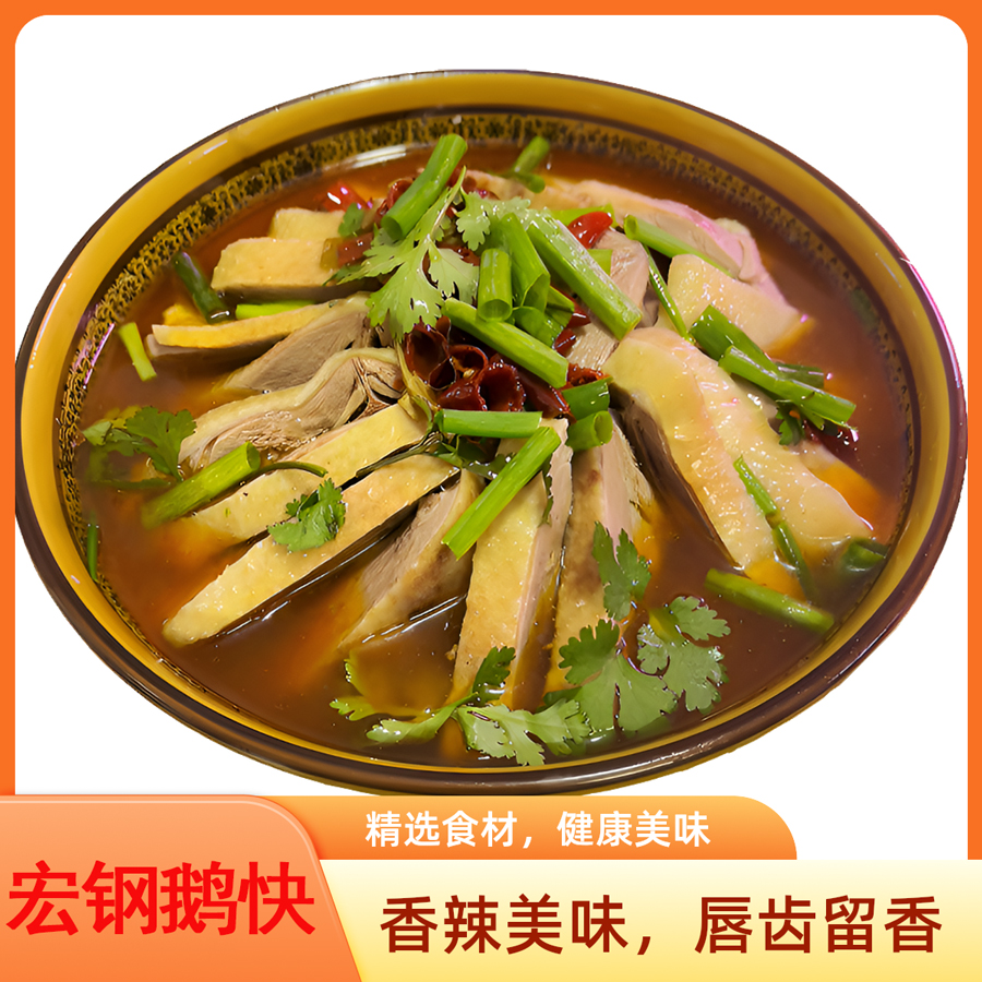 正宗固始鹅块肉汤分离汉鹅块火锅固始特产鹅肉鹅杂方便菜送配菜