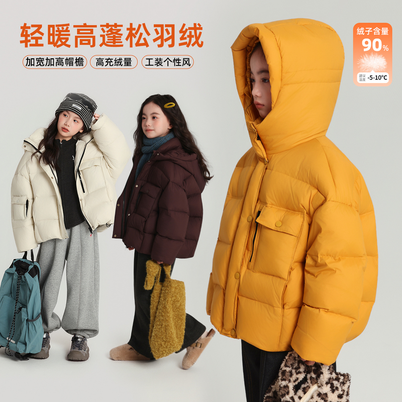 布丁哈鲁【羽衣暖阁】女童羽绒服短款时尚保暖锁温2025新款G54CB387