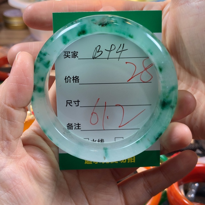 石英质玉（非洲翠）未镶嵌手镯