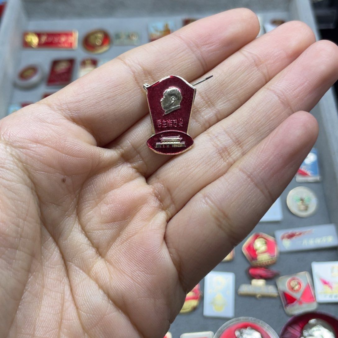 铝红色收藏精品小章