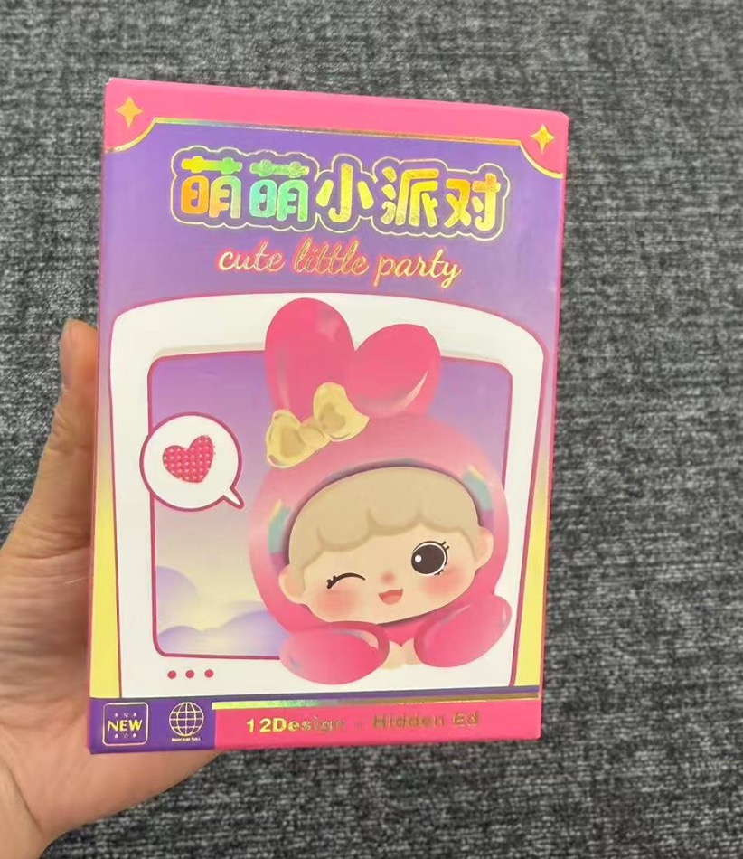 元亓·萌萌小派对