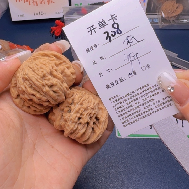 文玩核桃吊坠福利308