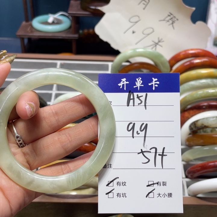 蛇纹石玉手镯未镶嵌赏****子