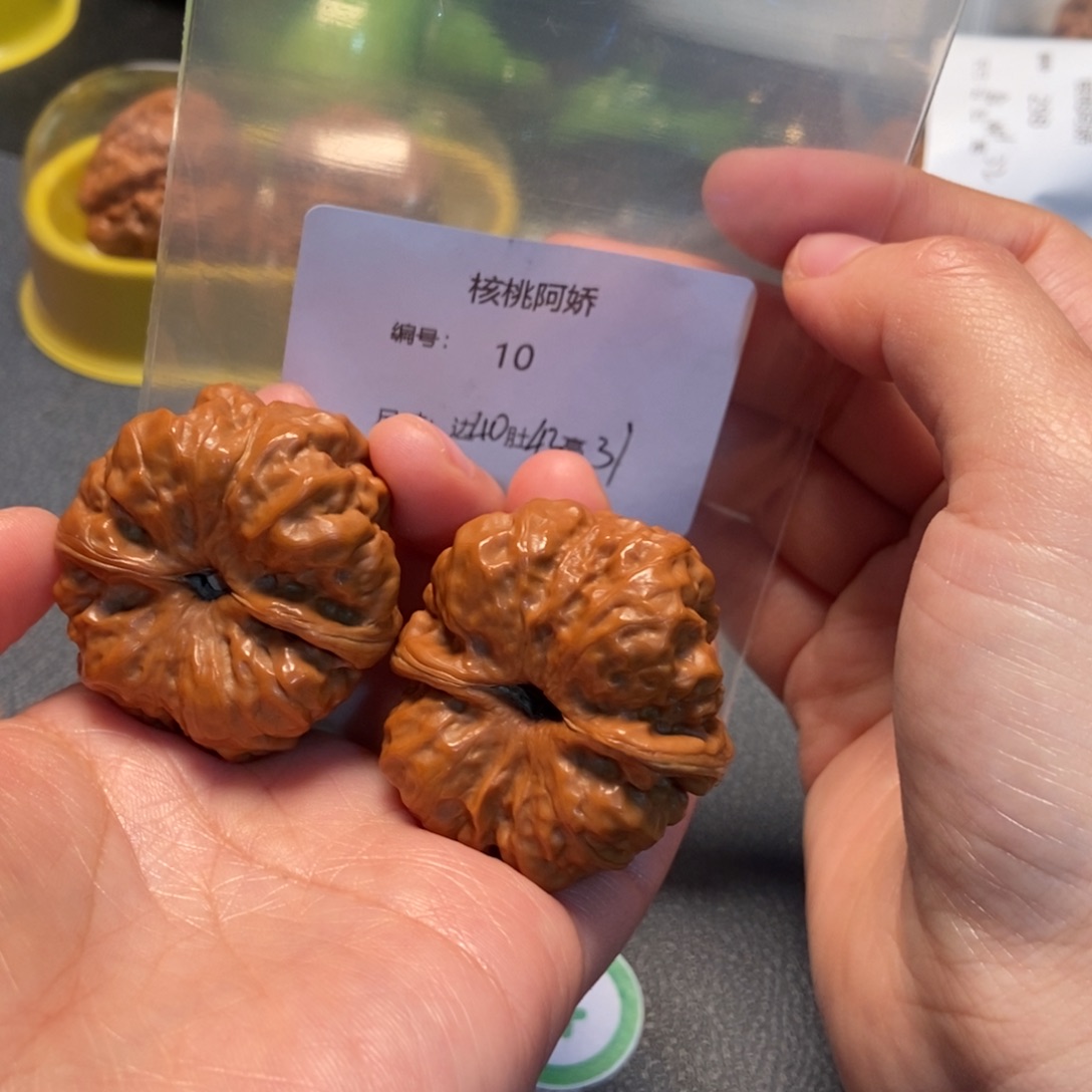 文玩核桃吊坠蛤蟆