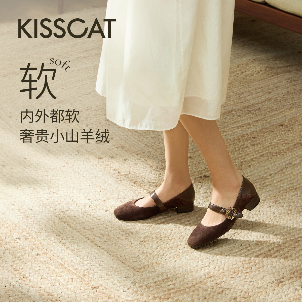 接吻猫[夜秋棠]两穿玛丽珍25秋软皮可踩跟单鞋玛丽珍KA65517-10