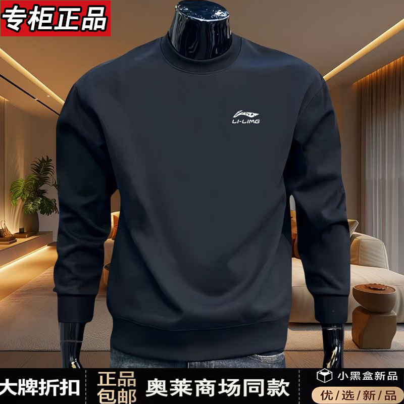 奥莱促销丨加绒可选丨秋冬新品丨男士卫衣厚圆领宽松休闲上衣服潮