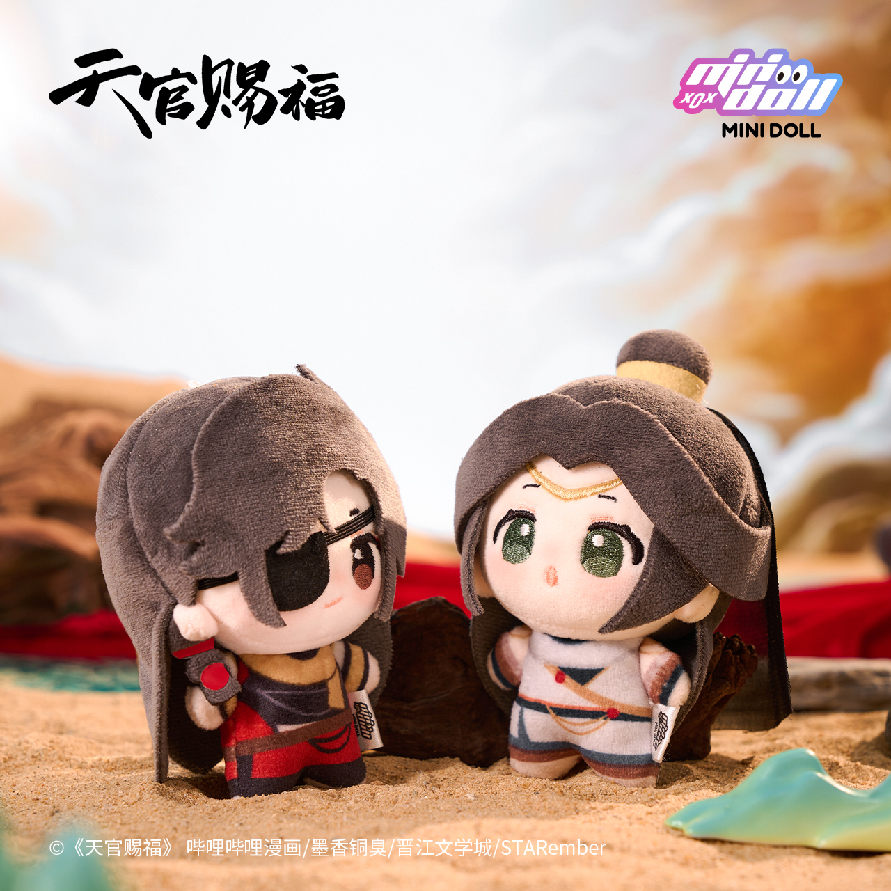 【小寒抽抽】福赏 天官赐福-世中逢尔系列福赏