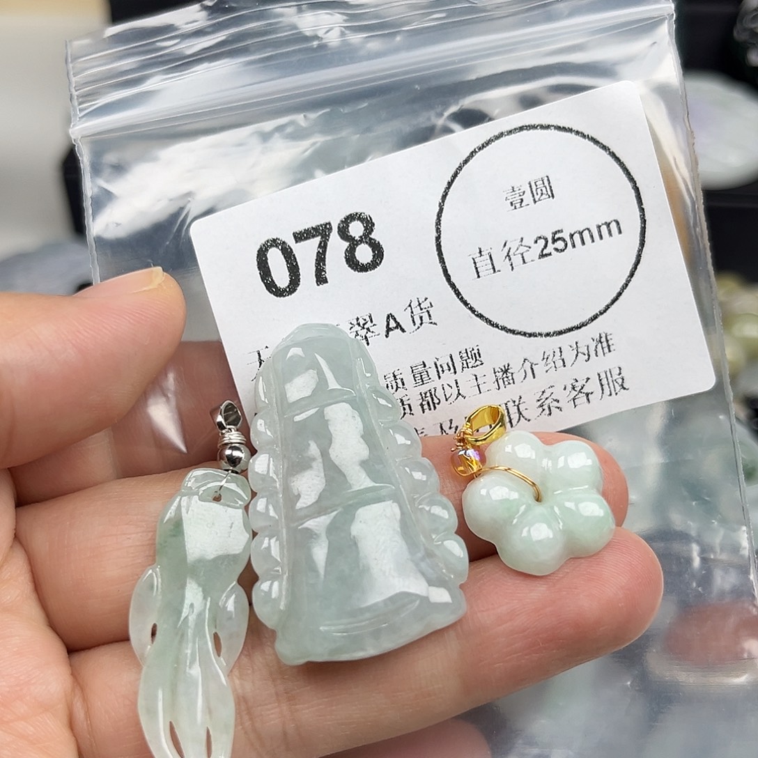 翡翠未镶嵌颈饰哈哈哈