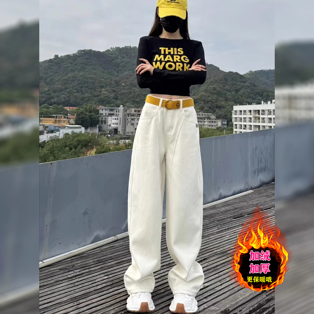 杏色加绒直筒牛仔裤女秋冬新款梨形身材大码高腰显瘦小个子阔腿裤