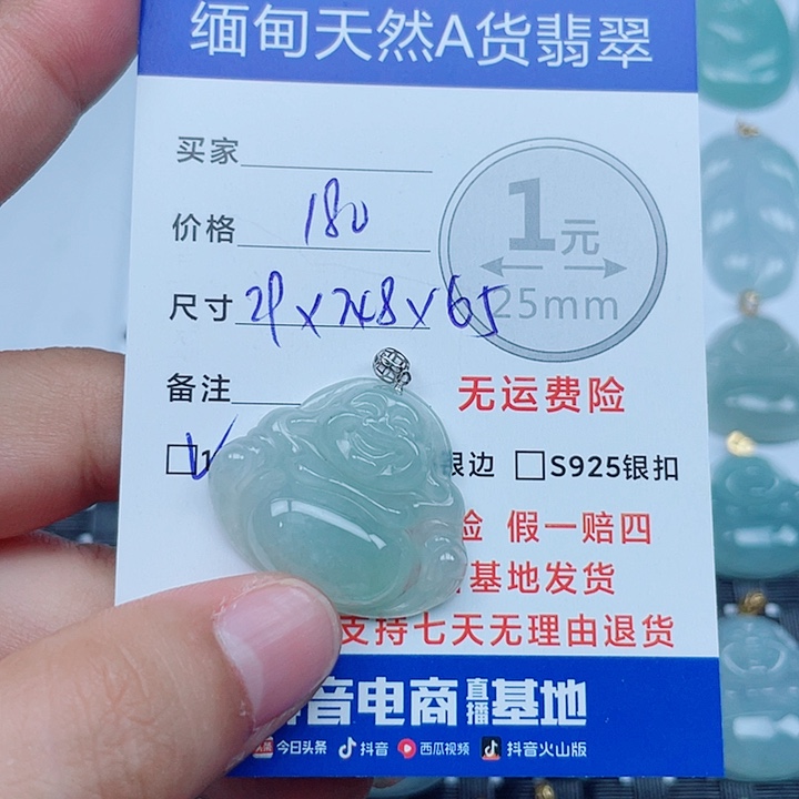翡翠18K金镶嵌吊坠(不含链)缅甸a货翡翠