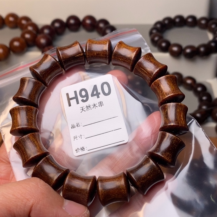 贡木手串/手链暗香出品精品木串