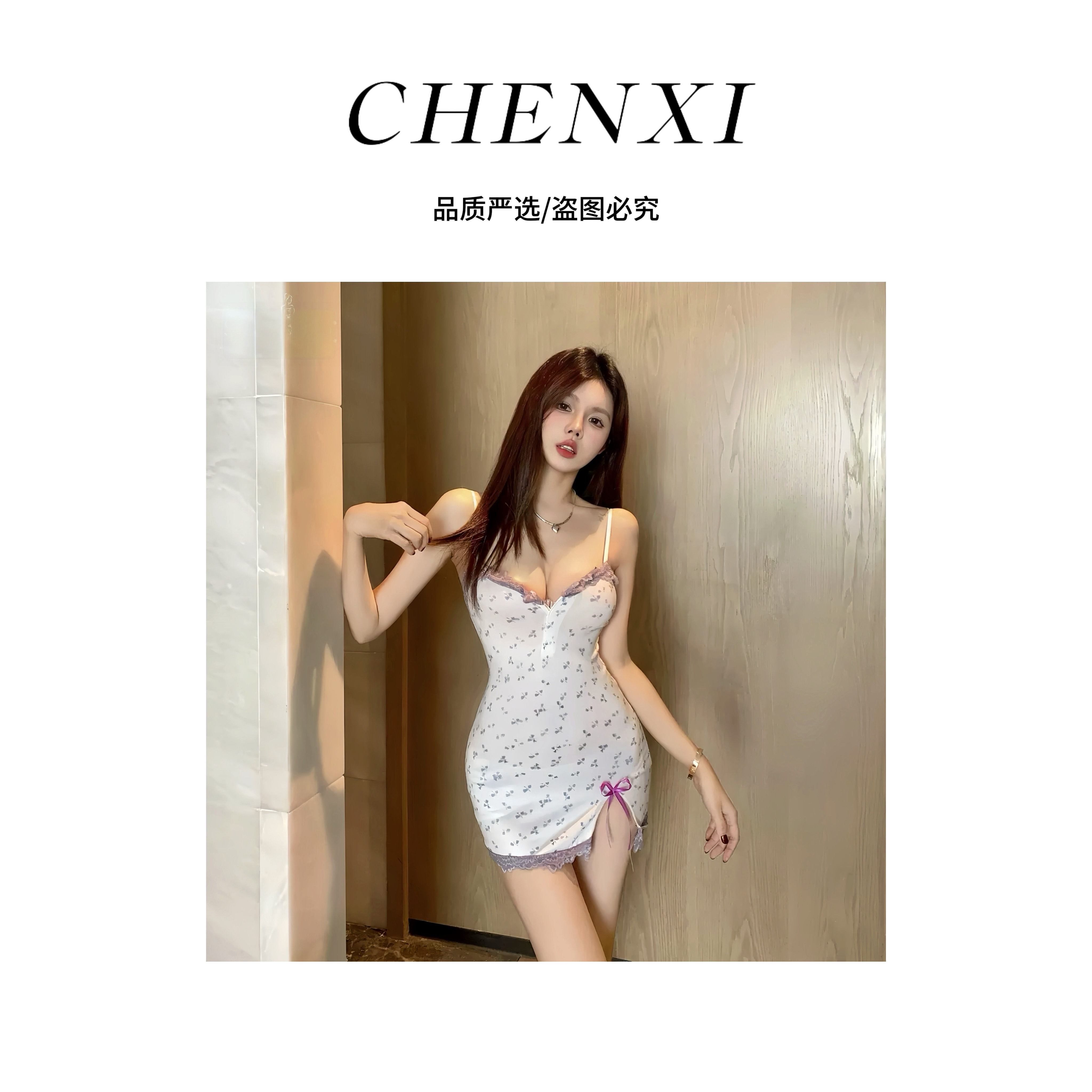 铃铛响了：紫色碎花纯欲风蕾丝吊带包臀裙