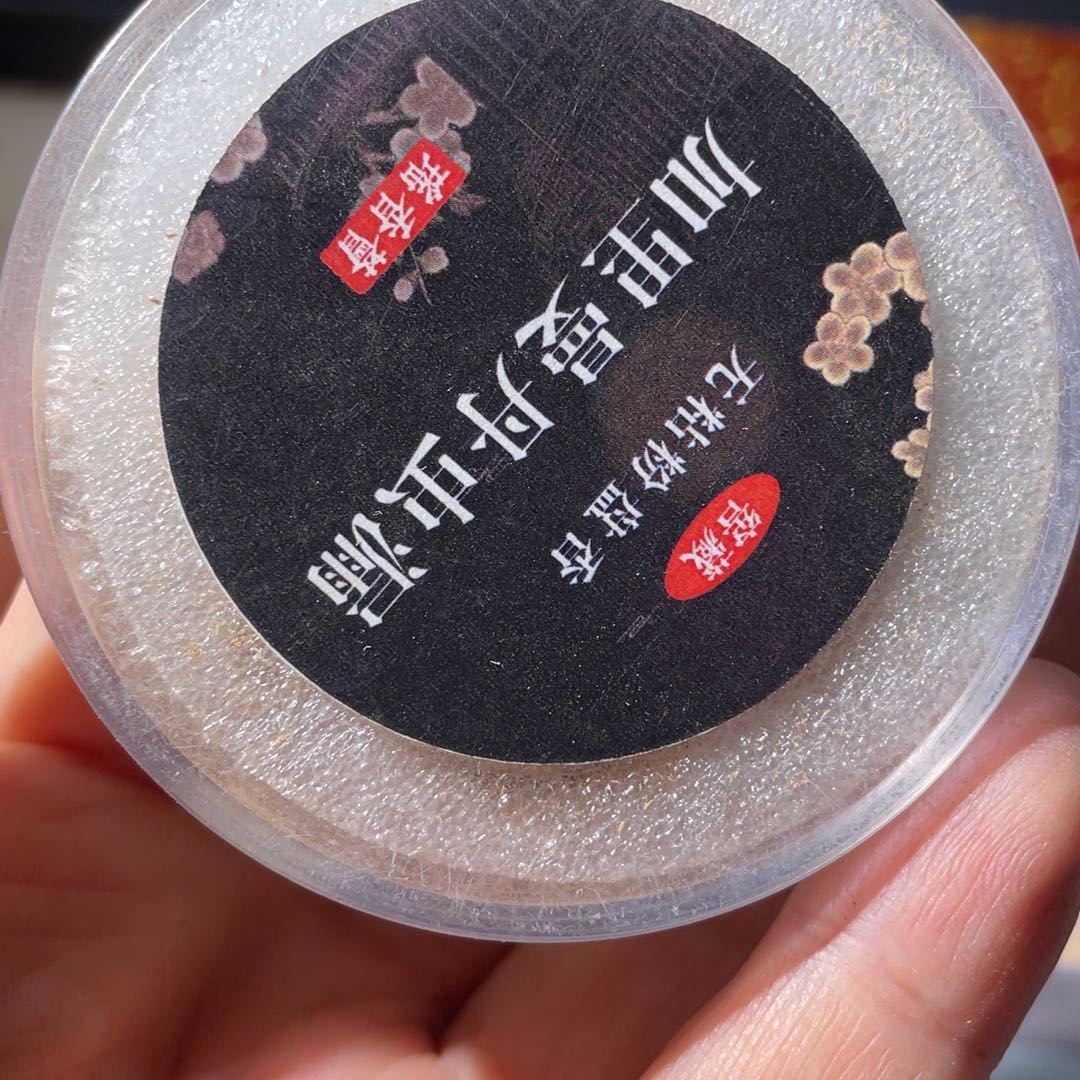 沉香沉香碎屑加里曼丹一盒礼物不退