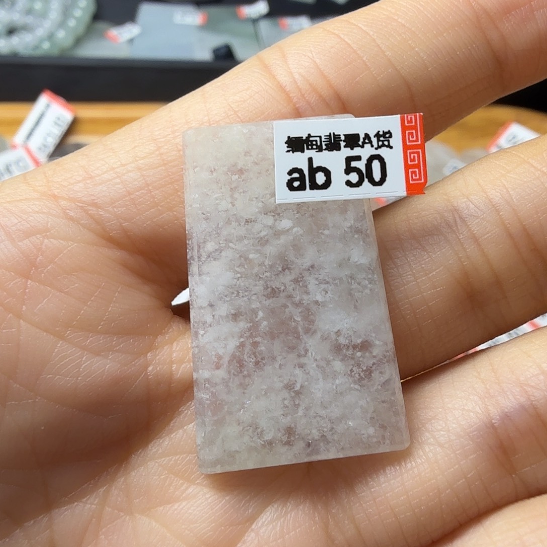 翡翠未镶嵌颈饰天然缅甸翡翠A货