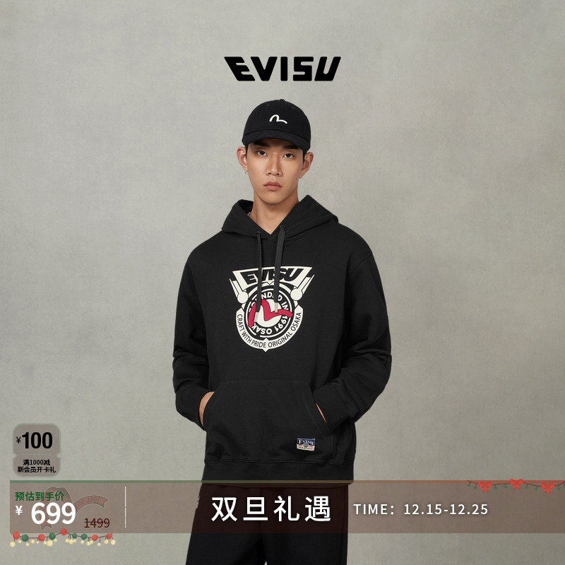 EVISU福神 2025秋男士商标和海鸥印花卫衣2EAHTM5SW1125XXCT