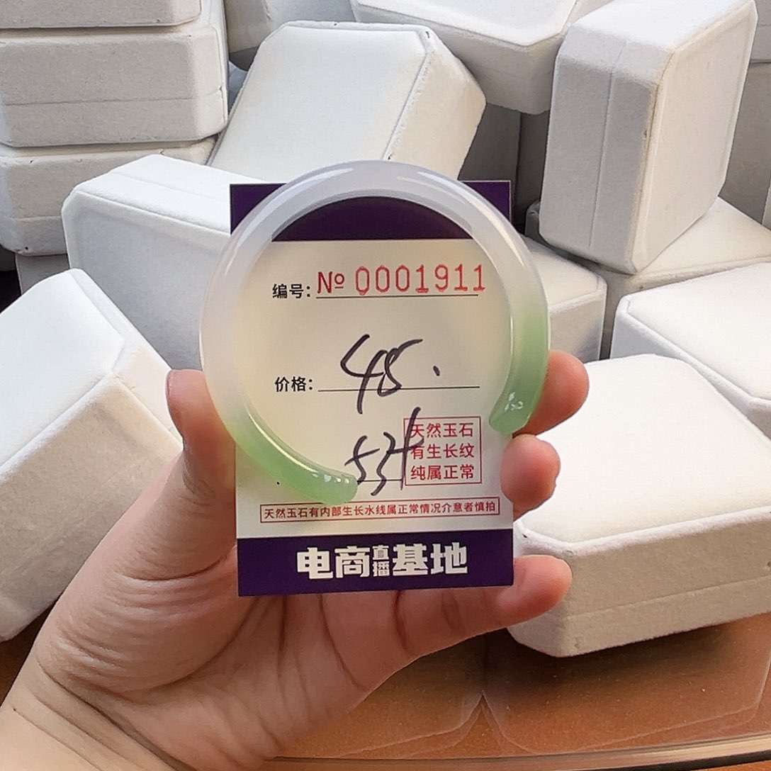 玛瑙/玉髓手镯未镶嵌1911